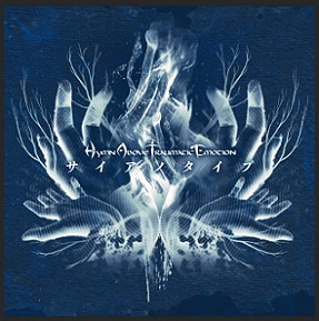 Hymn Above Traumatic Emotion : Cyano Type